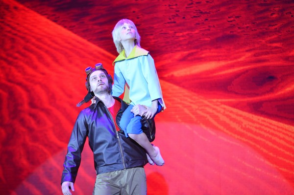 Маленький принц