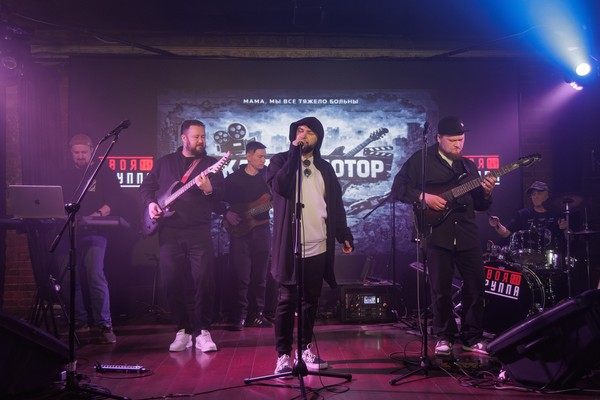 Трибьют группы «Кино»