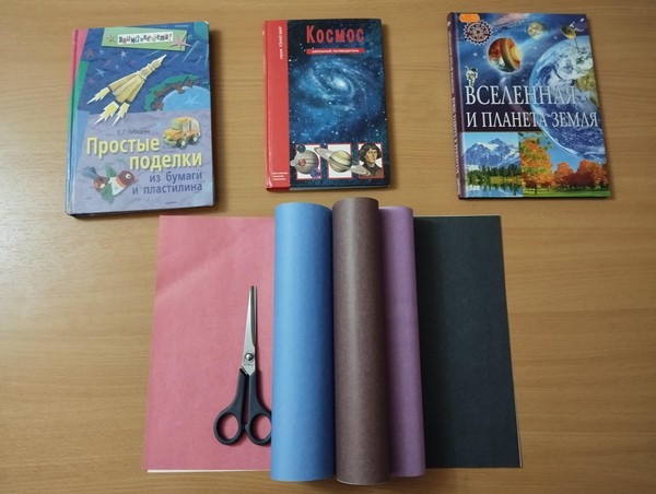 Литературно-творческая программа «Мой космос»