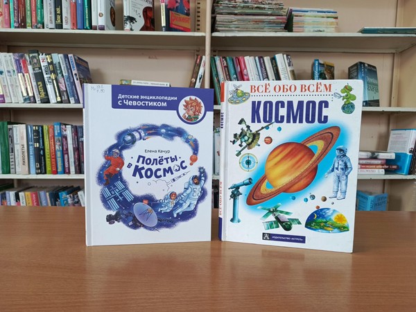 Эрудит-турнир «Зовут космические дали»