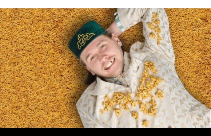 Татарская Народная Дискотека