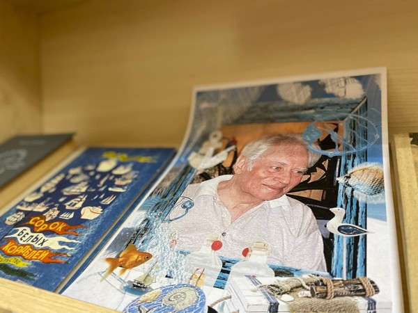 «Морские приключения В. Коржикова»