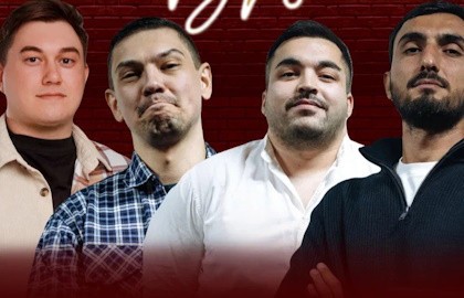 Открытый Микрофон