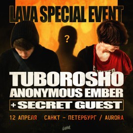 Tuborosho и Anonymous Ember