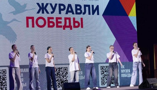 Концертная программа «Из Сибири с любовью», посвященная Дню космонавтики