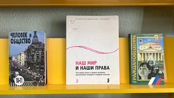 Книжно–иллюстративная выставка «Вокруг права»