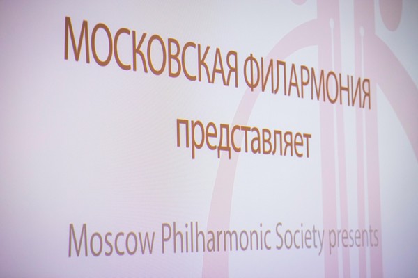 Цифровой концерт «Антуан де Сент-Экзюпери. «Маленький принц»