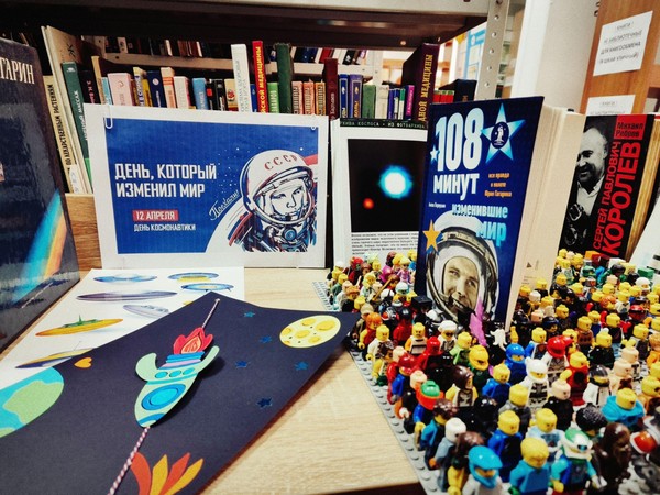 Беседа-игра «Герои космических трасс»