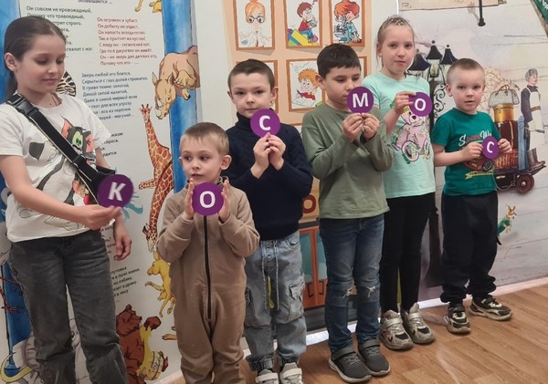 Музейное занятие «Маршак и космос»