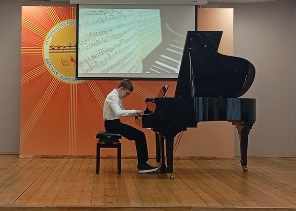 Международный конкурс юных пианистов