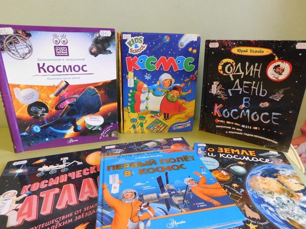 Космическая одиссея«Тайны Вселенной»