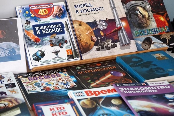 Час познания «Космические победы»