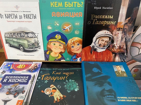 Мастер-класс «Создай свою ракету»