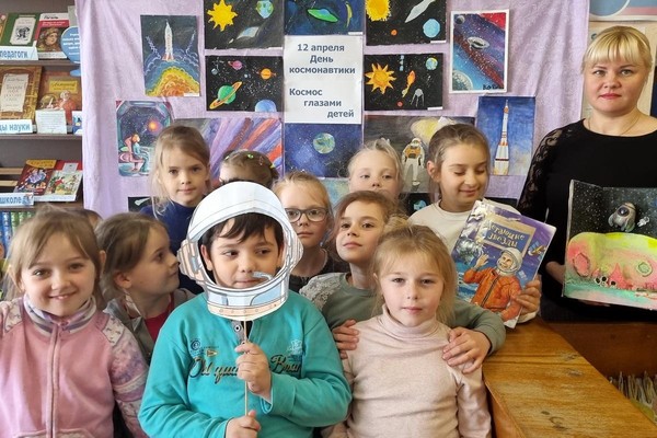 Час открытий «От Земли до звёзд»