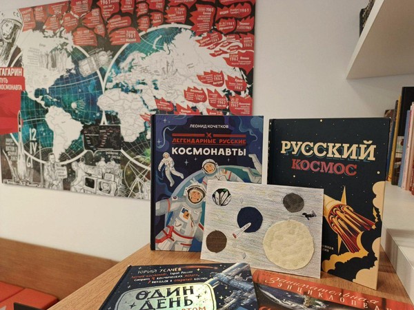 Семейная встреча «Самара космическая»