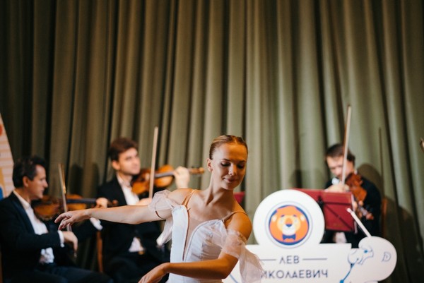 Классика и балет для малышей