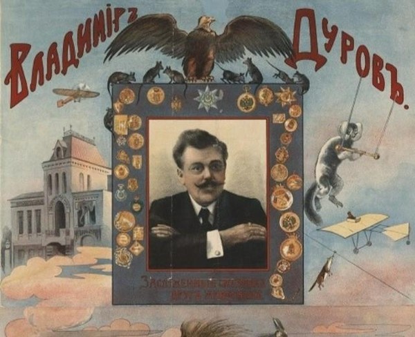 Тематическая беседа «Опыты В. М. Бехтерева с собаками»