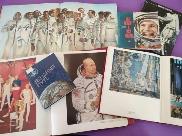 Иллюстрированная выставка «Земля в иллюминаторе»