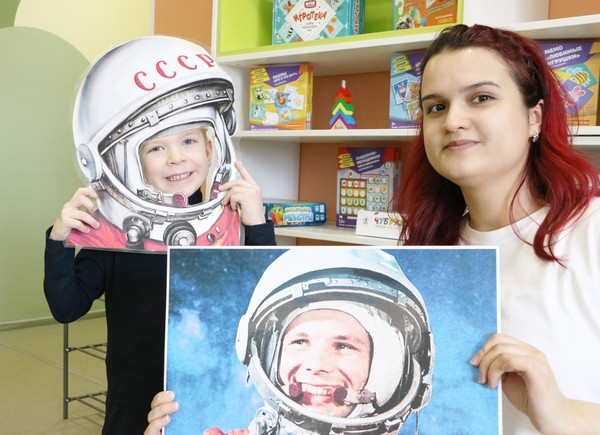 Акция «Улыбнитесь, как Гагарин!»