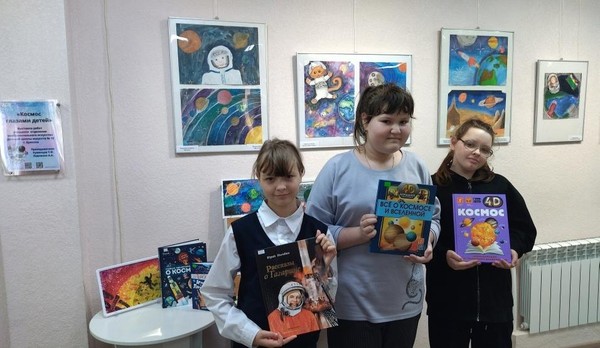 Выставка юных художников «Космос глазами детей»