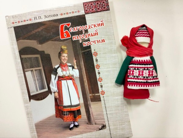 Лекция «Узоры народов России»