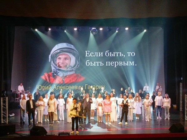 Концерт «Быть первым»