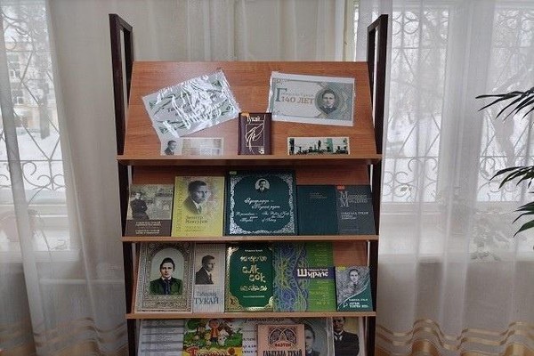 Выставка-портрет «Тукай – не погаснувшая звезда»