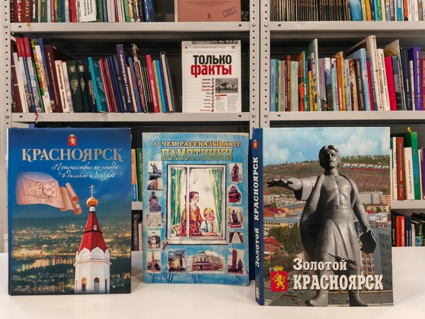 Интерактивная программа «Неизвестное об известном»