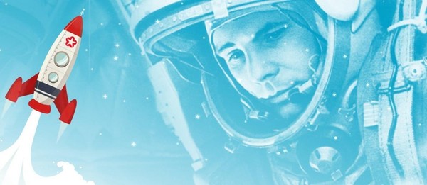 Брейн-ринг «Моя Вселенная»