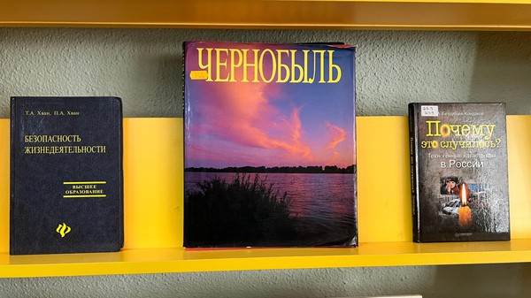 Выставка–память «Эхо Чернобыля»