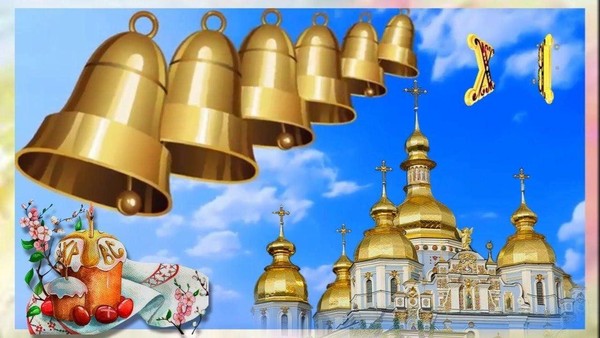 Праздничная программа «Пасхальный благовест»