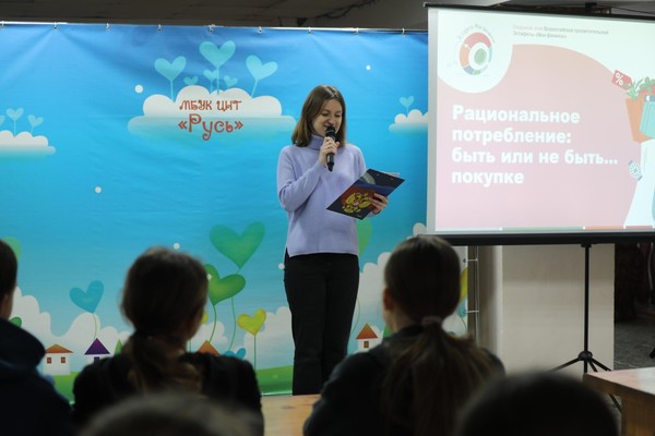 Эстафета «Мои финансы»