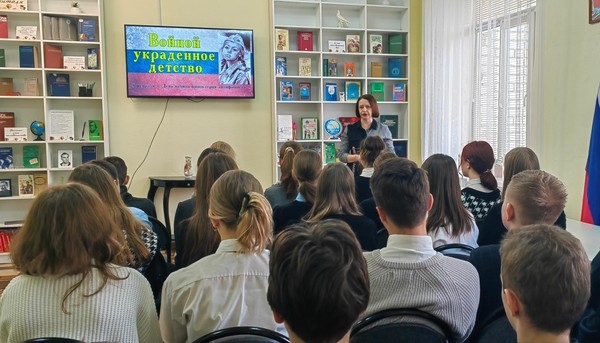 Исторический диалог «Непокоренные»