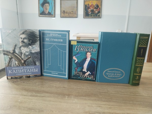 Выставка-просмотр книг, обзор «Я вырван был из жизни тесной»