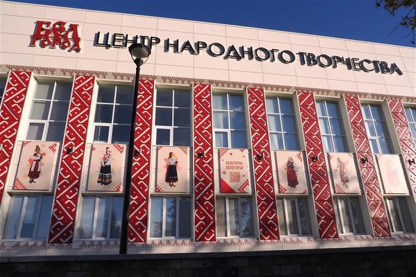 Уличная выставка «Культура Белогорья»