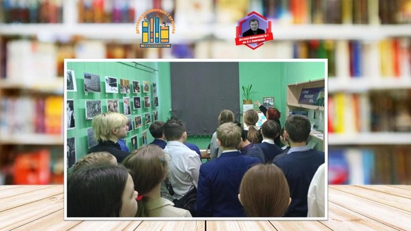 Экскурсия по музейной комнате В.Е. Сорочкина «Судьба за книжным переплётом»