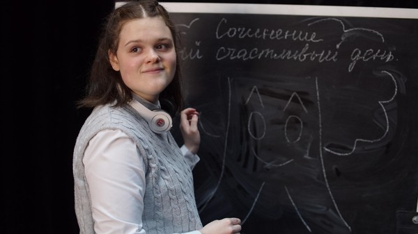 Спектакль «Акселератка»