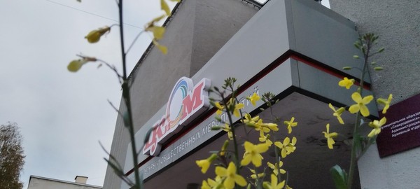 Квест «От идеи до воплощения»