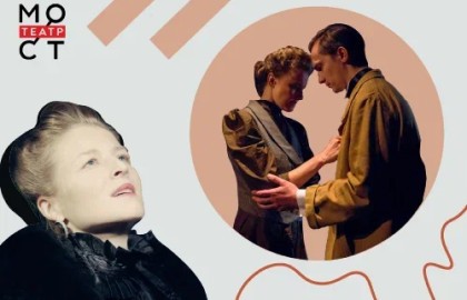 Достоевская. Сны Анны