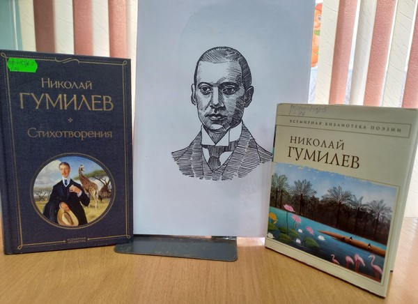 Литературная гостиная «От Африки до сердца»