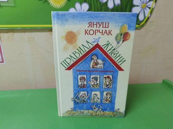 Беседа-диалог «Соблазн велик, но жизнь дороже»