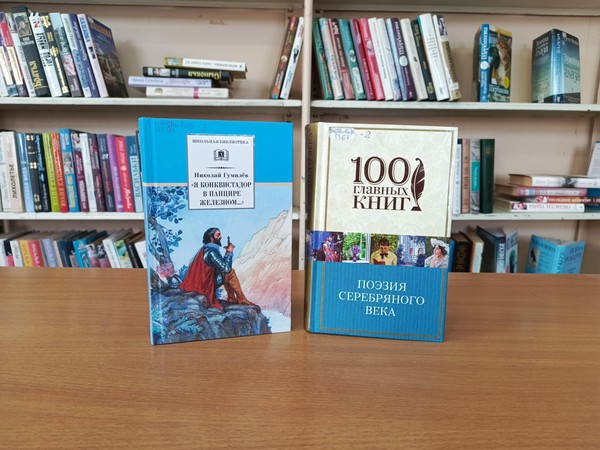 Поэтическая зарисовка «Поэт. Романтик. Мечтатель»