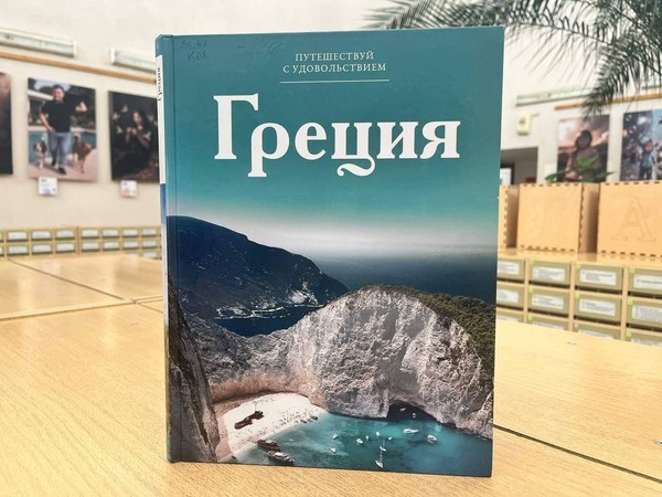 Тематическая выставка «Созидание прекрасного»