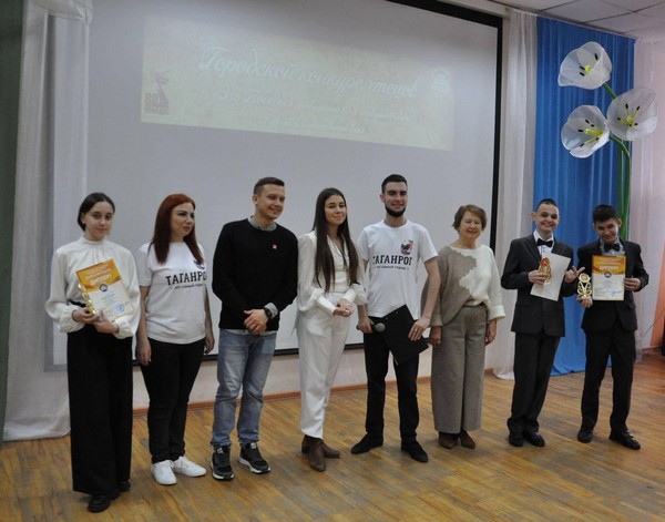 «Слово о величии единства» – городской конкурс чтецов