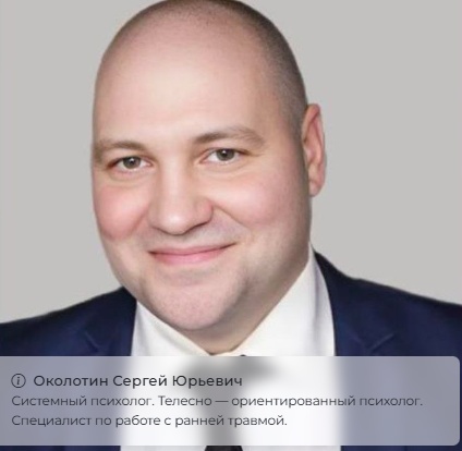 Супервизионный курс по системному консультированию