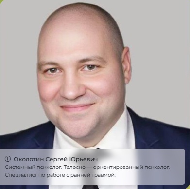 Супервизионный курс по системному консультированию