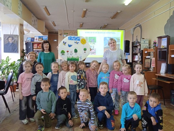 Экологический урок «Зеленая планета – наш общий дом»