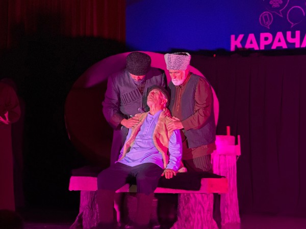 Кюмюш Акка / Серебряный дед