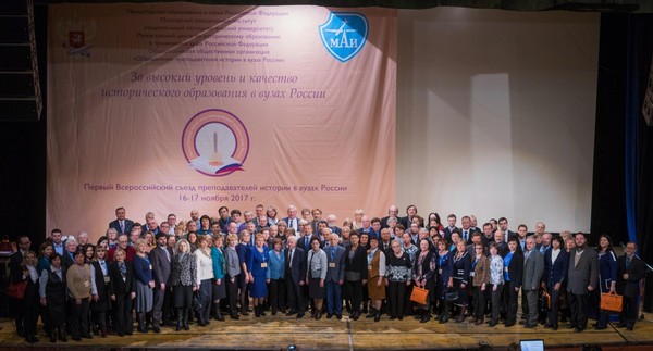 Методический семинар для преподавателей истории: сотрудничество, инновации и обмен опытом