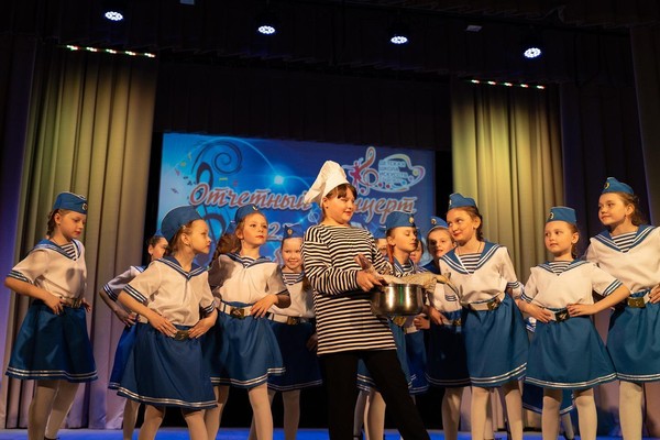 Отчетный концерт